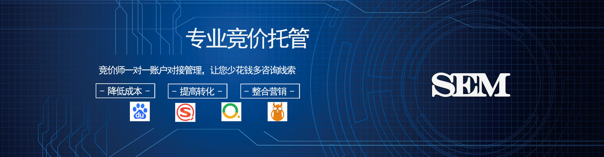 福泉搜索开户返点