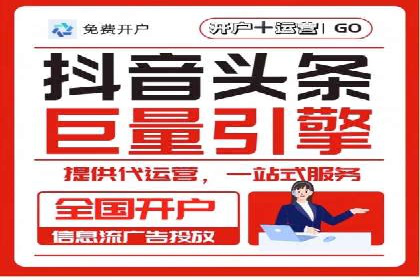 SEM代运营全流程解析：提升广告效果的关键步骤